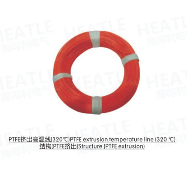 PTFE擠出高溫線(xiàn)（320℃）
